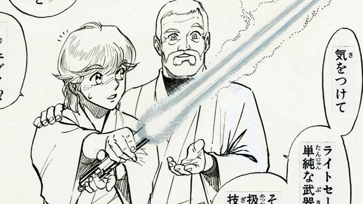 Twenty-Eight Years Later, This Award-Winning Star Wars Japanese Comic Is Getting a Stunning New Edition